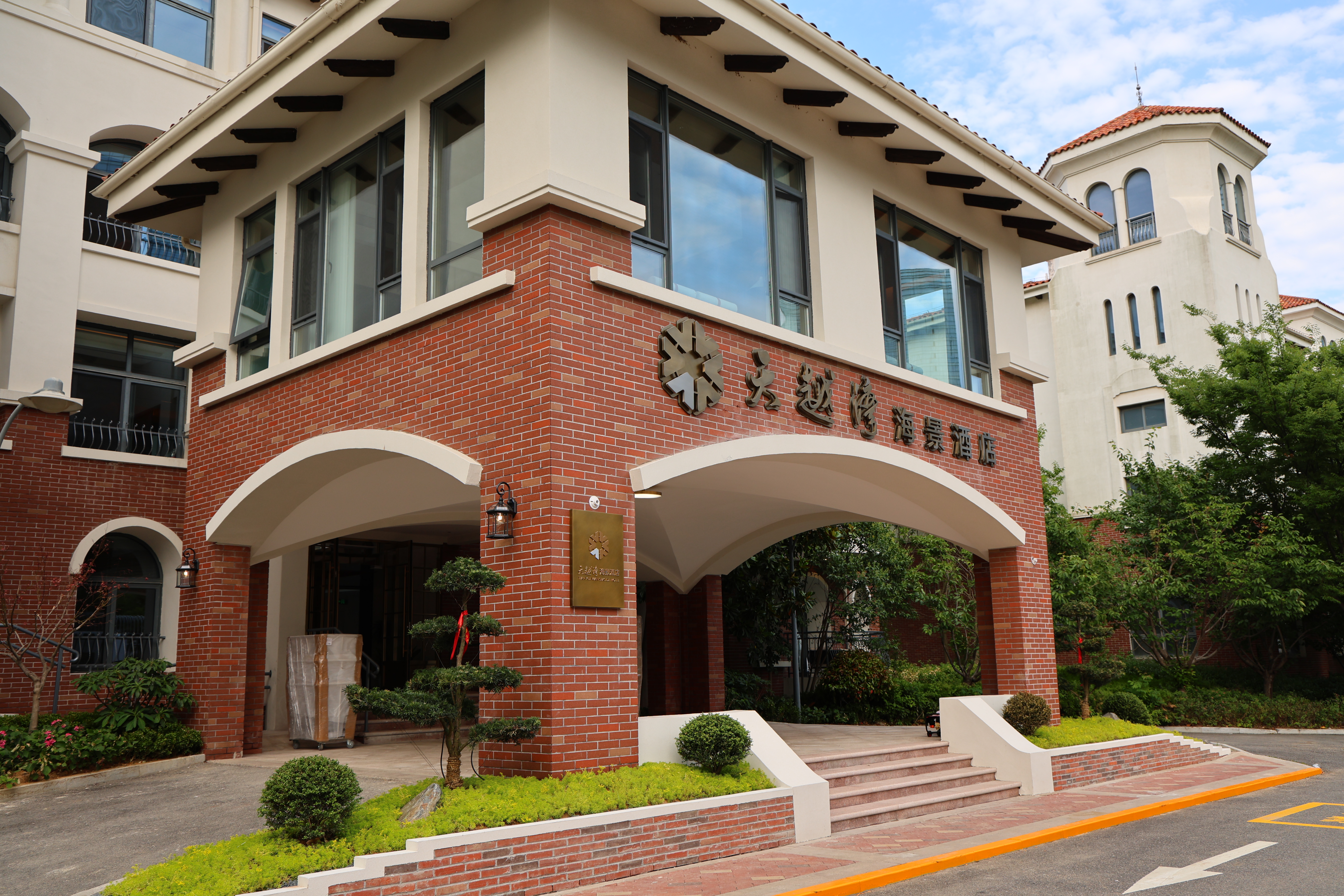 临沂酒店